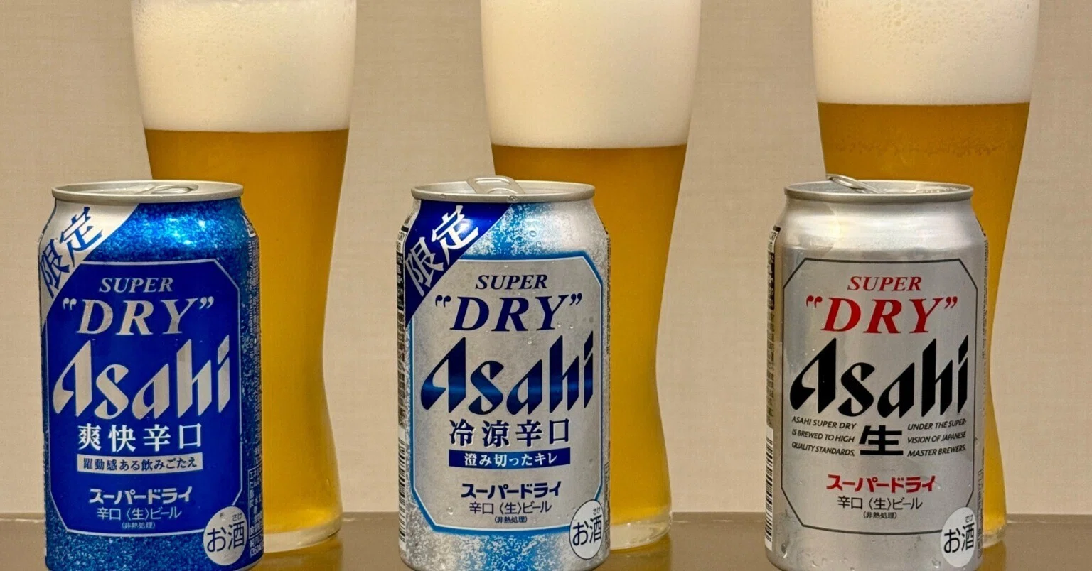 アサヒスーパードライ 爽快辛口」、「アサヒスーパードライ 冷涼辛口