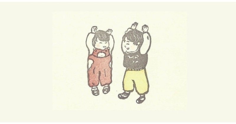 書評 いい子に育てると犯罪者になります ネッコアラ Note