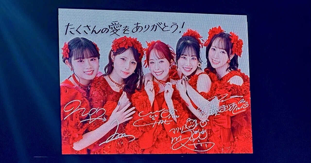 フィロソフィーのダンス The Last Dance ～DFP Forever！～感想