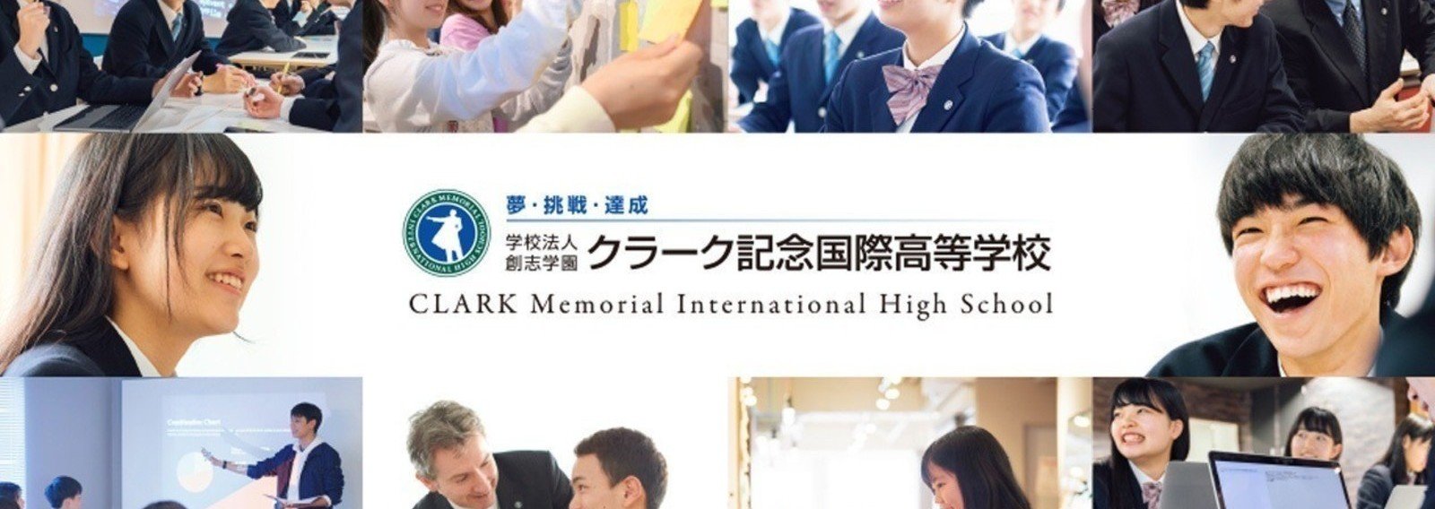 クラーク記念国際高等学校　ピンバッジ Yahoo!オークション - クラーク記念国際高等学校 校章 徽章 ピンバッジ