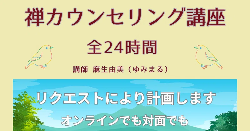 病気は治せない
