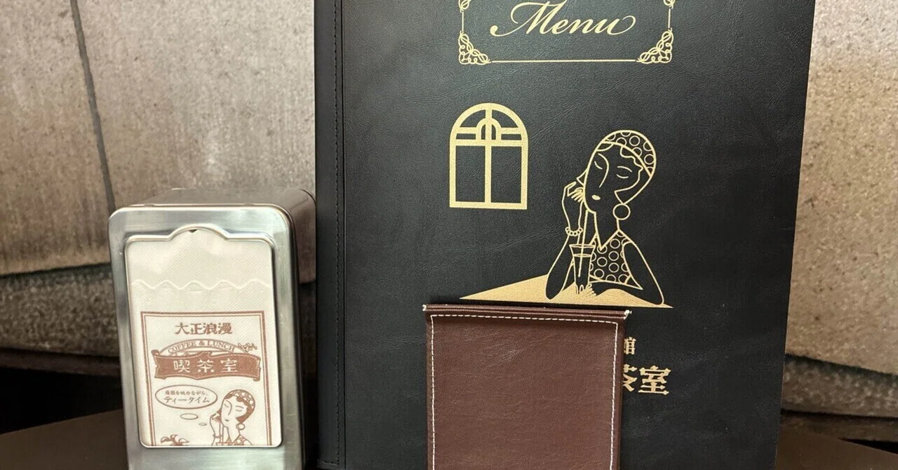 弘前の喫茶店とアップルパイはすげぇな｜もやし親父