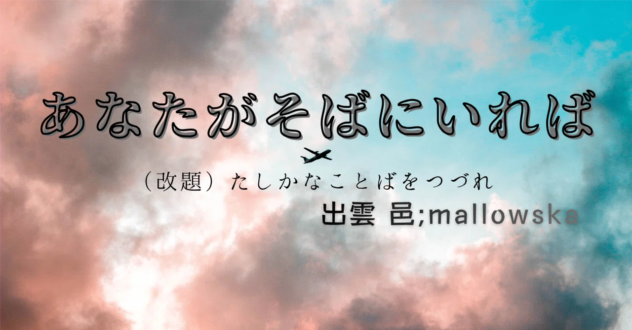 見出し画像