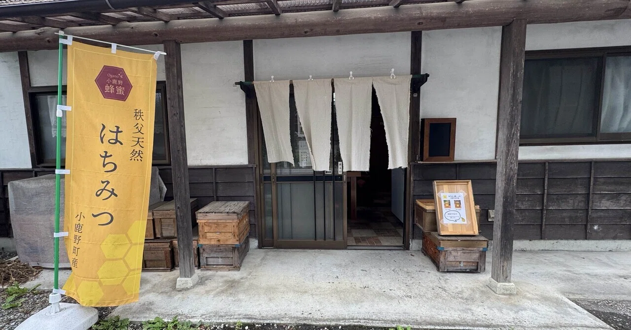 5-15】はちみつを販売していて思う、口コミの強さ(#1554)｜はちみつ屋