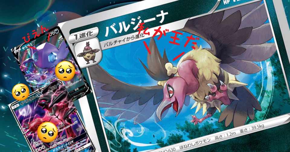 俺はアイツらの力を借りない Wamo Note