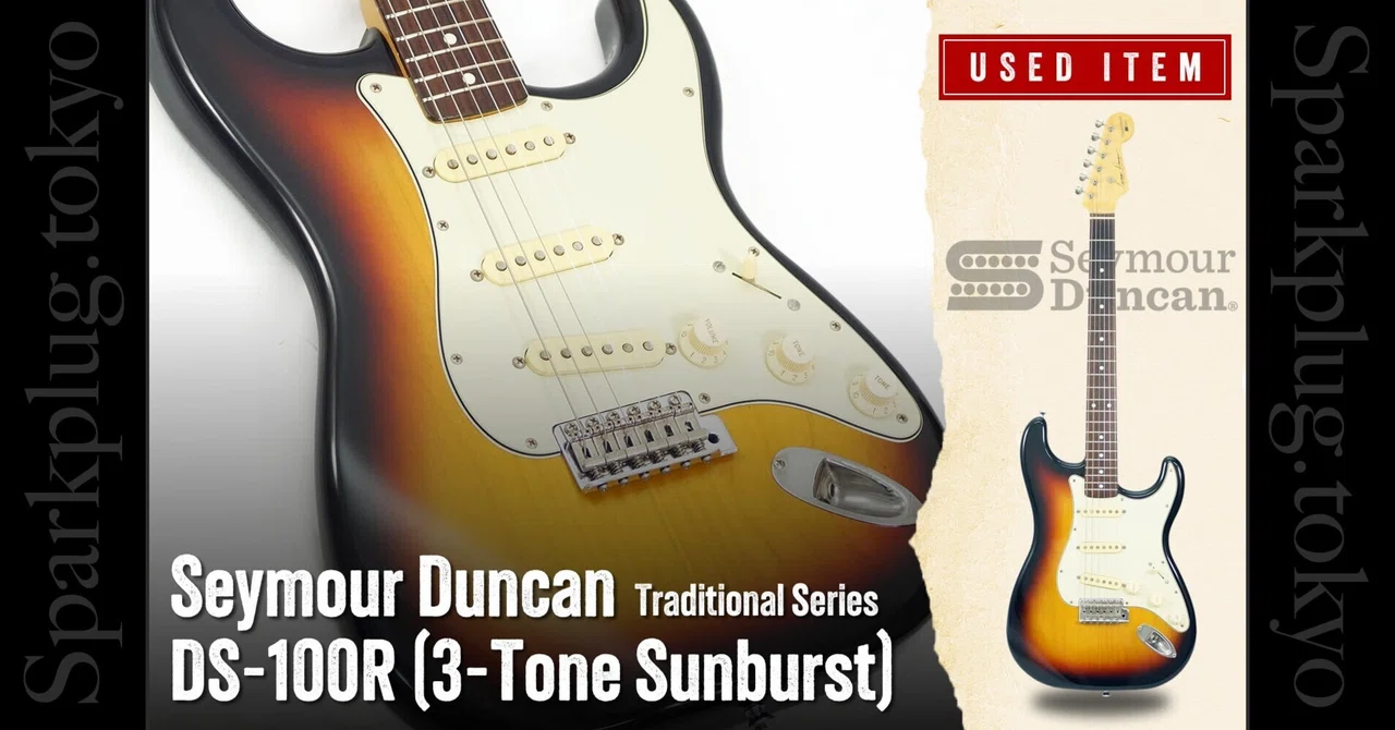 Special Selection Used Item! Seymour Duncan ST-type 
