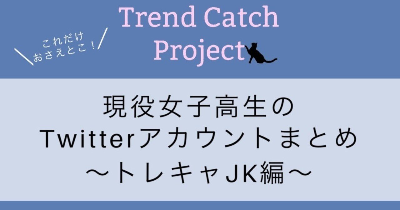 バカッター jk 合法JK」のYahoo!リアルタイム検索 - X（旧Twitter）をリアルタイム検索