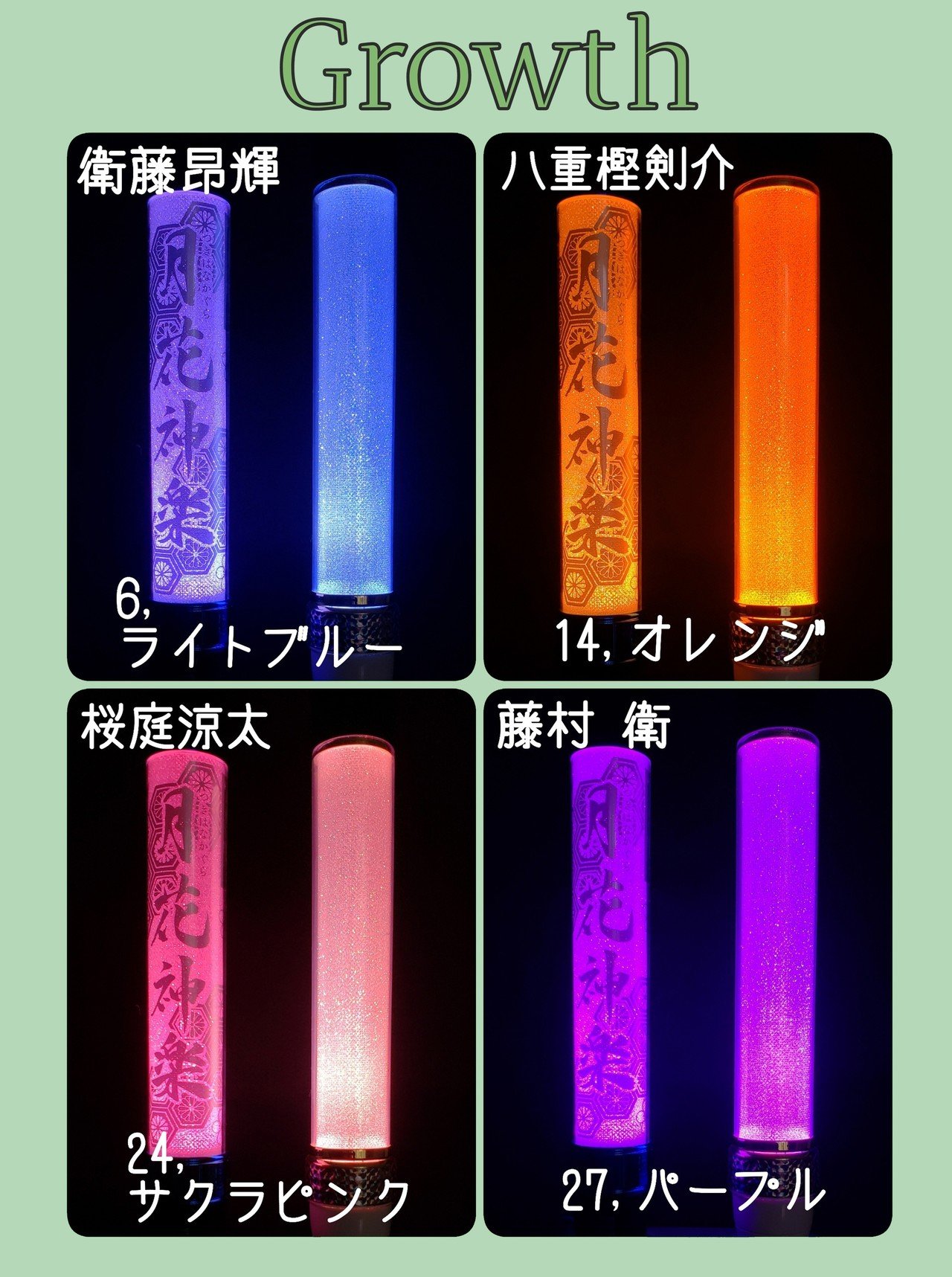 ライフベイト ヒップフラップ2 ミャクミャクカラー ライフベイト次回作