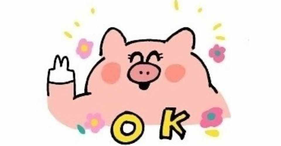 女友達から告白されると勘違いしてok出そうとした話 にっしゃん ピン芸人 Note