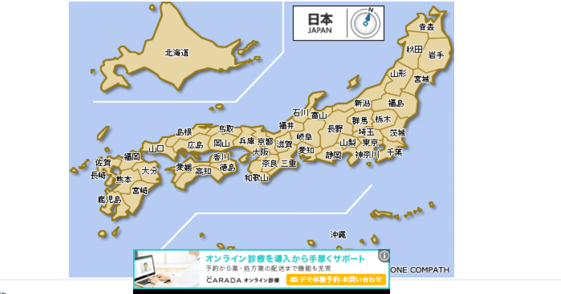 Uberしながら日本一周」。夢のひとつを叶えようと思っています！｜たけ 