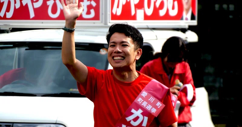 【選挙ウォッチャー】 愛川町長選２０２６・分析レポート。