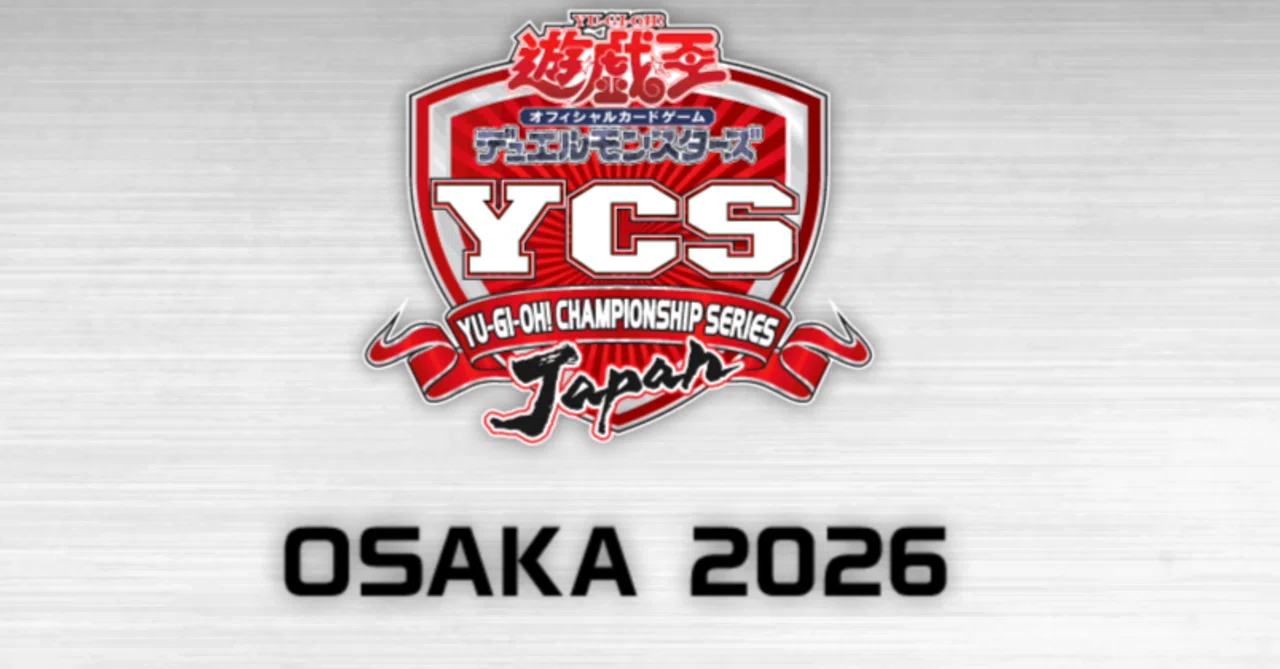 遊戯王】2026 6月YCSJ予選 汎用カードから見る環境ふりかえり｜までゅ