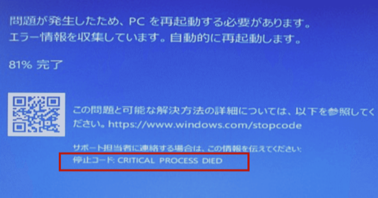 パーティションマジック の新着タグ記事一覧 Note つくる つながる とどける