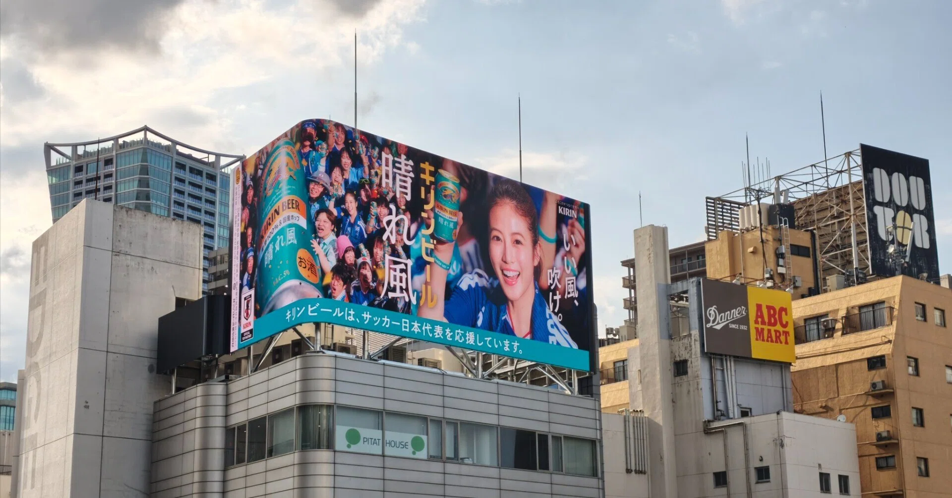 キリンビール「晴れ風」の広告 | 2026/6/20｜加藤誠也 広告巡礼