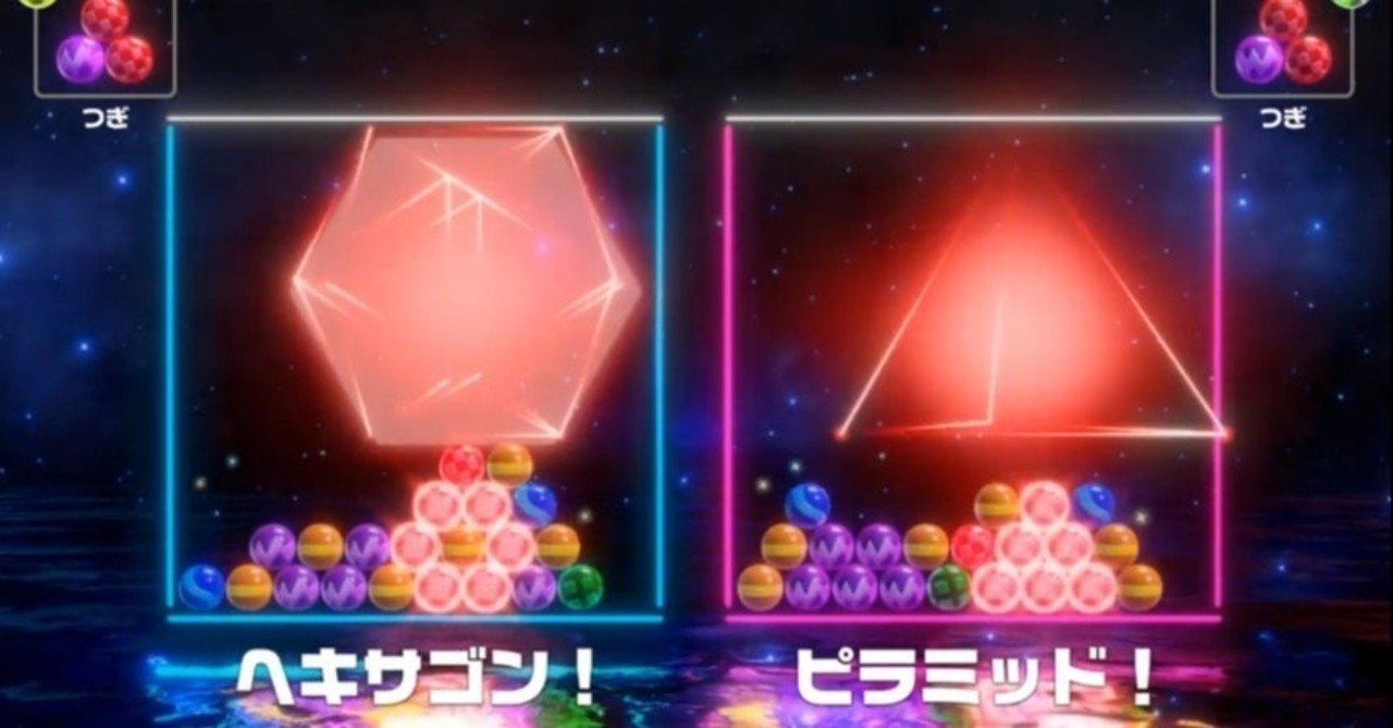 世界のアソビ大全51 6ボールパズル戦略メモ 川瀬 ボドゲ好きな人 Note 世界のアソビ大全51 6ボールパズル戦略メモ 川瀬 ボドゲ好きな人 Note