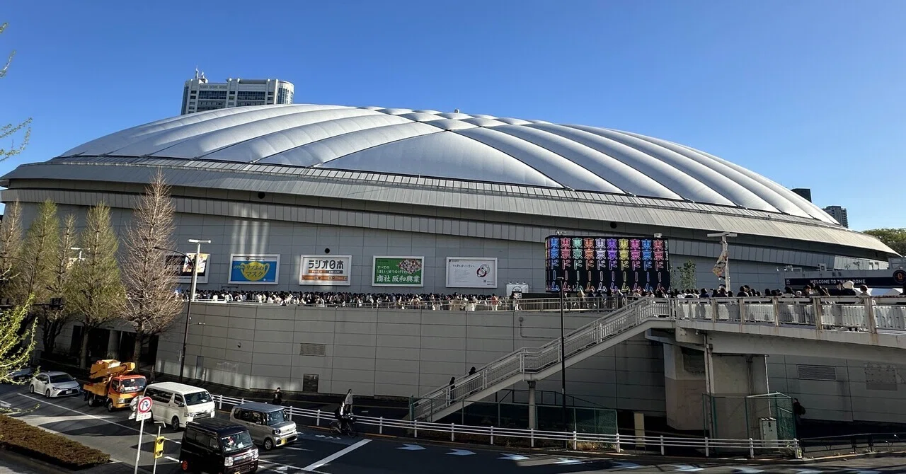 東京ドームができた頃を振り返る｜Saki
