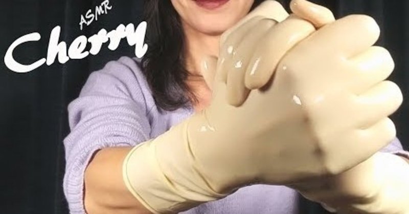 Asmr White Rubber Gloves Silicone Oil Hand Sound 흰색 고무 장갑 실리콘 오일 핸드 사운드 白いゴム手袋とシリコンオイル Yo Ko Note Asmr White Rubber Gloves Silicone Oil Hand Sound 흰색 고무 장갑 실리콘 오일 핸드 사운드 白いゴム手袋とシリコンオイル Yo Ko Note
