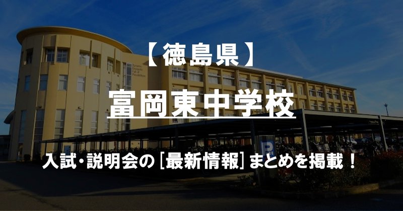 note