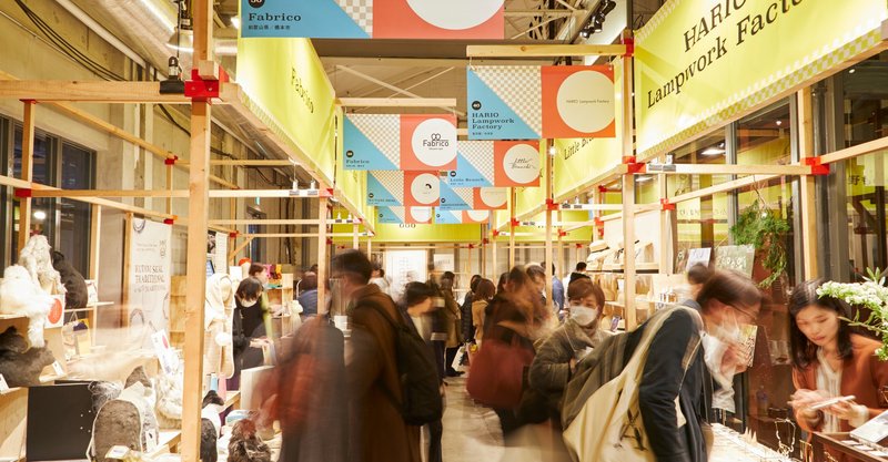 日本の いいもの と いい伝え手 を繋ぐために 大日本市は公式noteを始めます 大日本市 By 中川政七商店