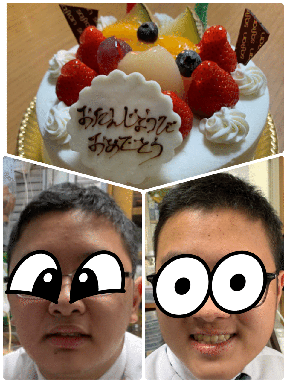 お弁当とおめでとう6 17 つきん Note