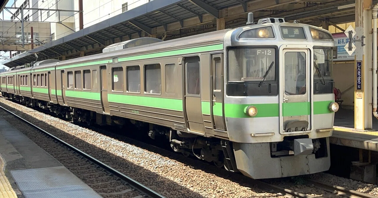 乗車記】今のうちに721系に乗っておきたかった話｜しむらっち