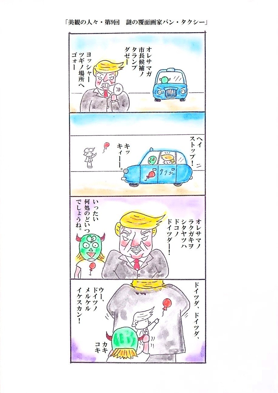 605 - コピー