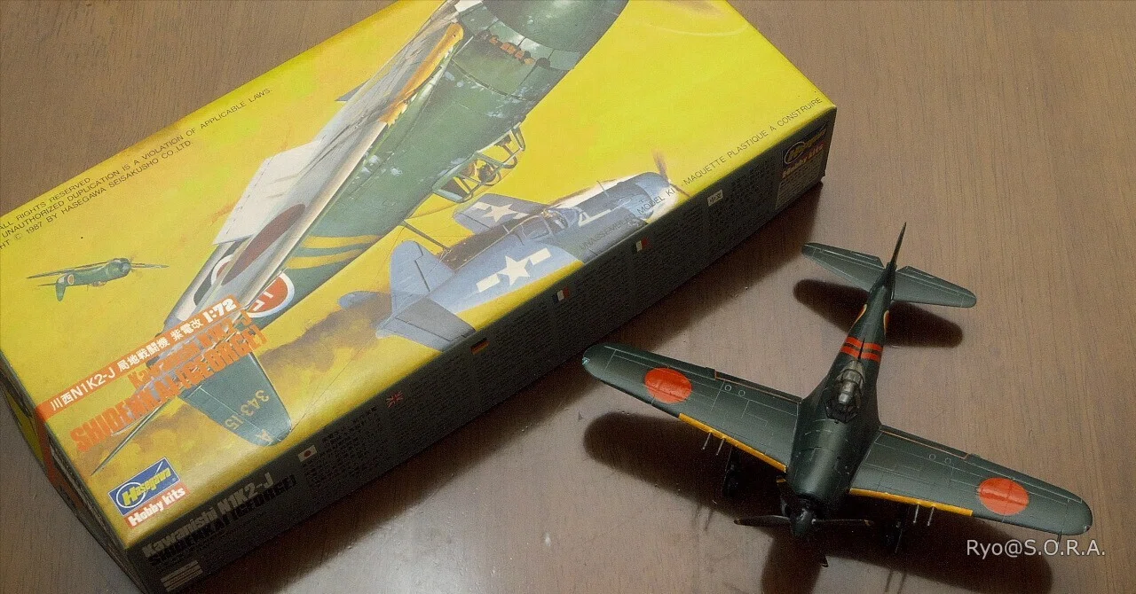 未組立　ハセガワ　プラモデル　大量まとめ プラモデル製作記 ハセガワ 1/72 川西 N1K2-J 局地戦闘機 紫電改｜Ryo