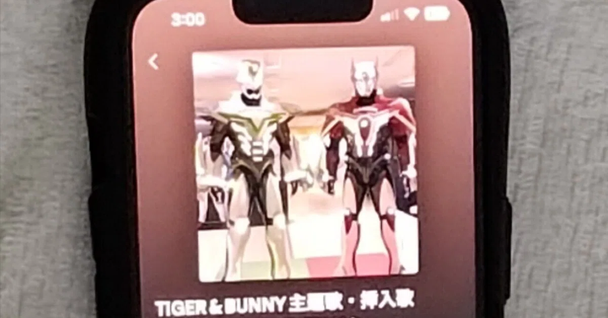 見出し画像