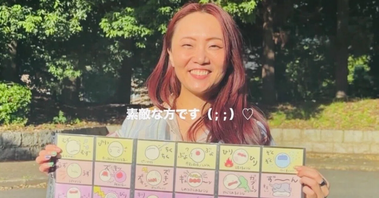 見出し画像