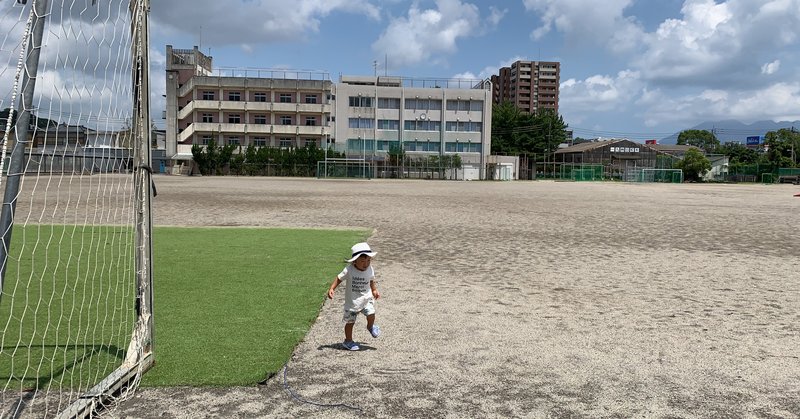 妻の実家がラ サールから車で５分 プロフィール番外編 井上翔一朗 オンライン中学受験算数講師 Note