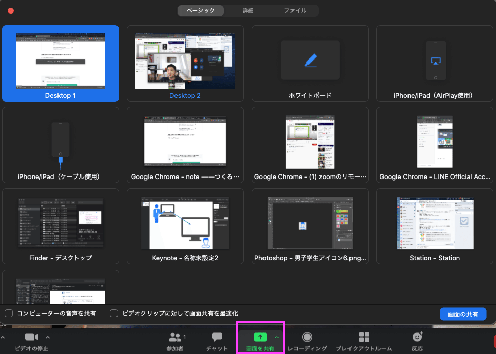 スクリーンショット 2020-06-18 9.23.43