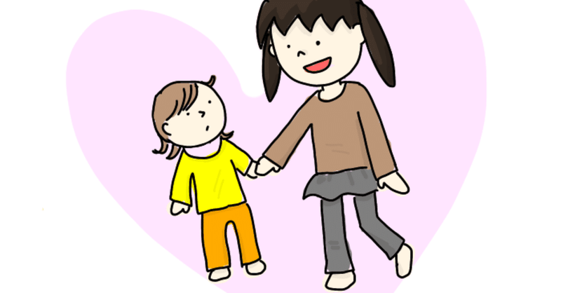 小学校1年生の親へ 自分でランドセルを背負うことの大事さを伝えましょう 新斬愛子く Note