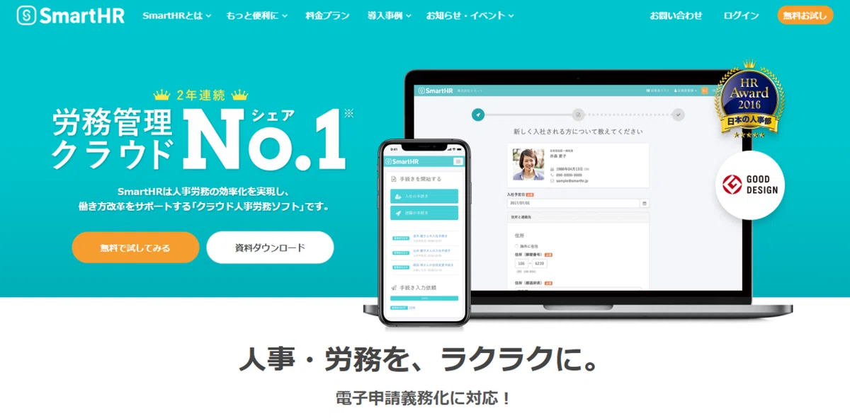 画像3