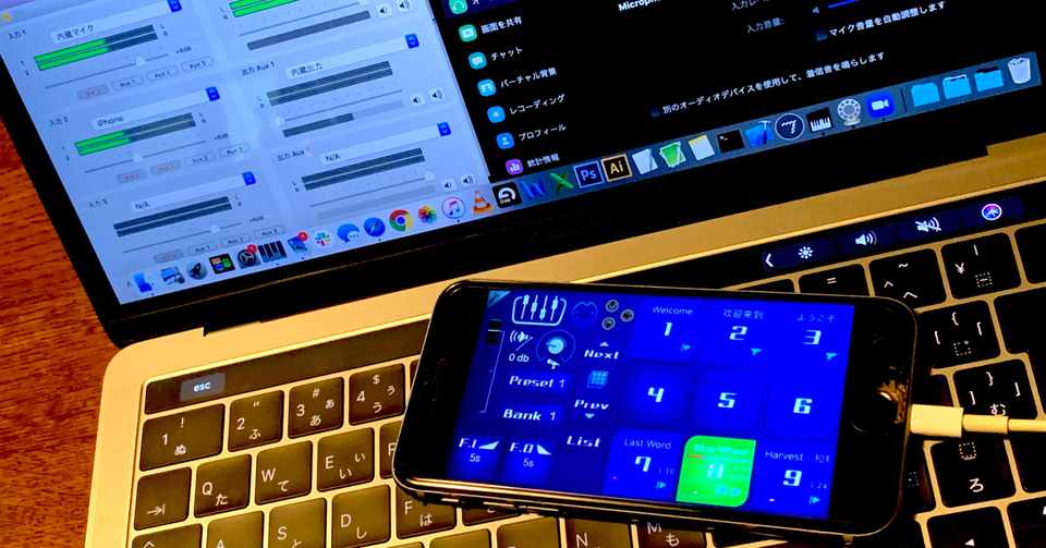 Cuezyでzoomの配信に音楽と効果音をつける 1 準備 音響 三橋 システム屋 Note