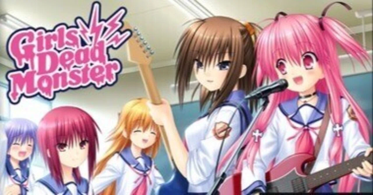過ぎ去った日々とGirls Dead Monster｜川口 竜也 / 川口市出身の自称読書家