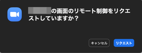 スクリーンショット 2020-06-18 9.07.17