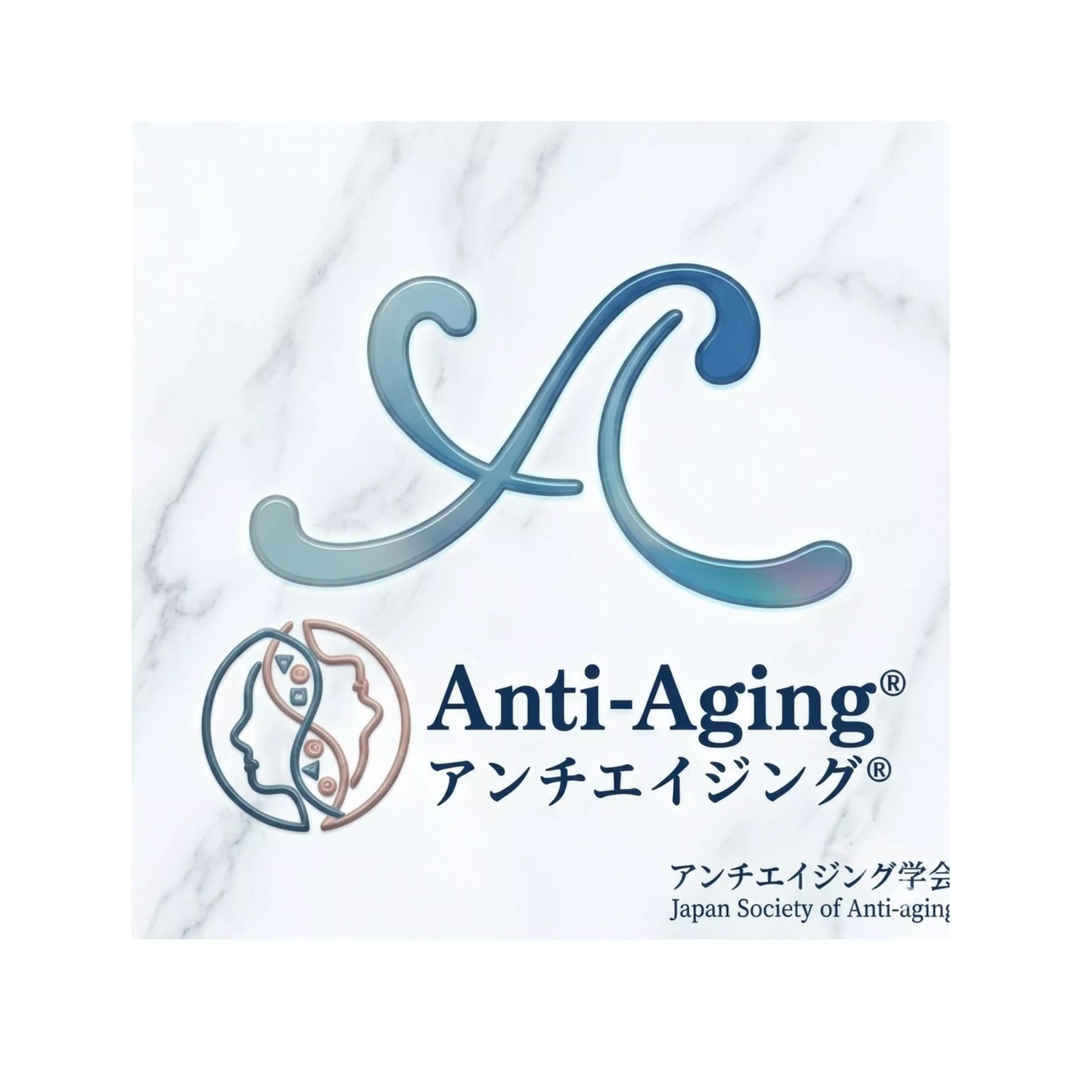 アンチエイジング学会®︎代表理事　　石川由也が伝える　　アンチエイジング論