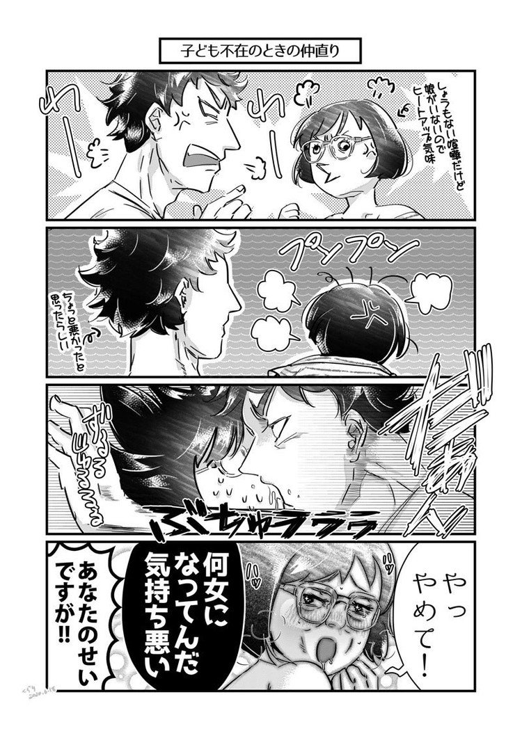 最高の壁紙hd 年の最高 気味 の 悪い 漫画 最高の壁紙hd 年の最高 気味 の 悪い 漫画