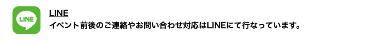 スクリーンショット 2020-06-15 21.10.30