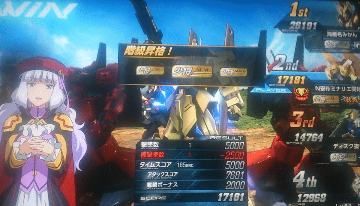 エクバ２まで９年間の自分 なっちゃん Note