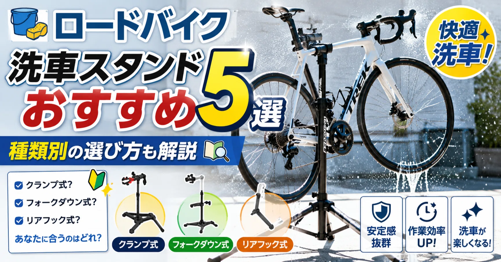 【中野区引取】Bianchi ロードバイク　洗車台付き！タイヤチューブ新品！ 快適洗車】ロードバイク洗車スタンドおすすめ5選｜種類別の選び方も