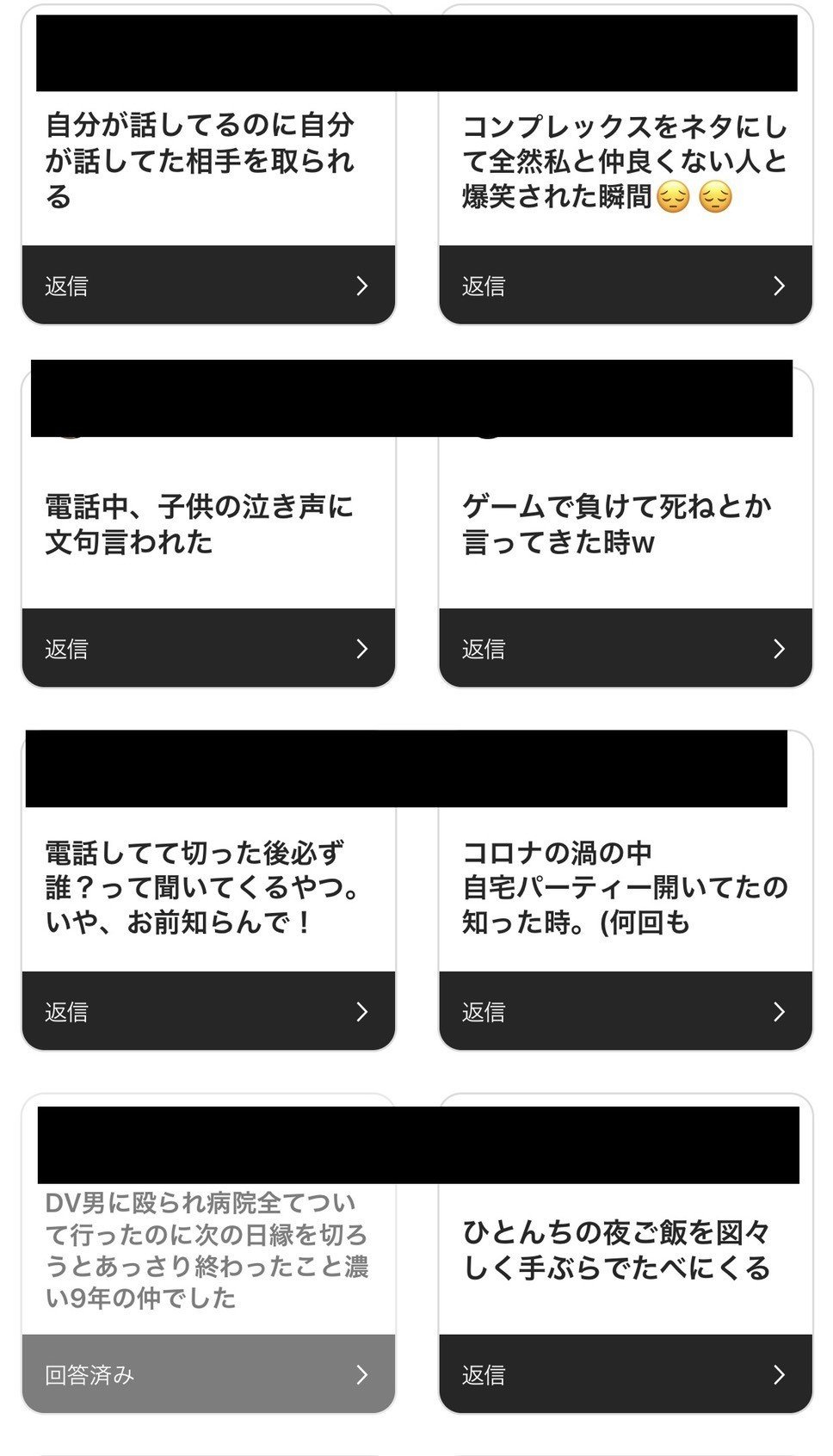 理不尽だけど友達のことを無理って思った話 Line メコトーク 女の本音研究所 Note 理不尽だけど友達のことを無理って思った話 Line メコトーク 女の本音研究所 Note