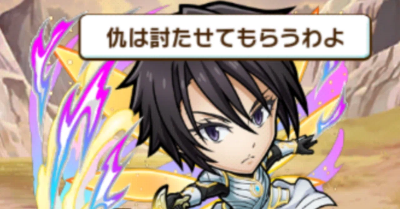 Hinata [TenSura Collab] Strategy Notes｜オニコバン