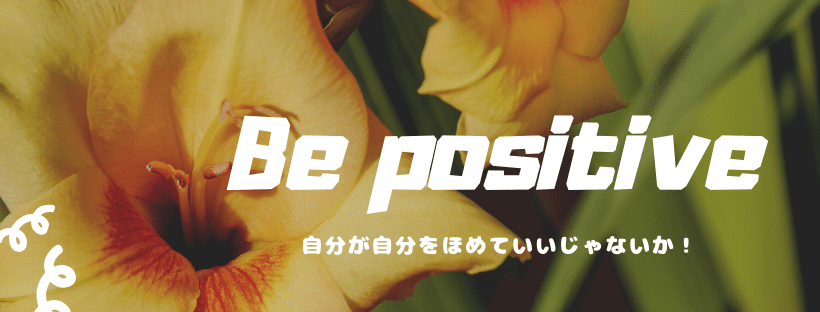 刺激をわけてくれぇーーー!