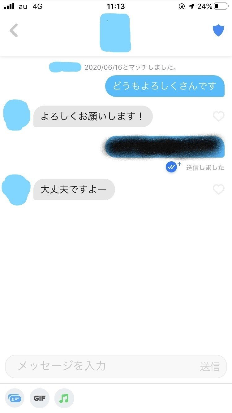 ティンダー Tinder 初心者でも絶対にセックスできる 大学生日記 大学生 ティンダー 投資をしたい Note