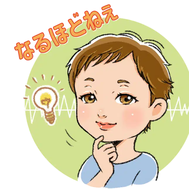 あっこ　（今、ここに在る）