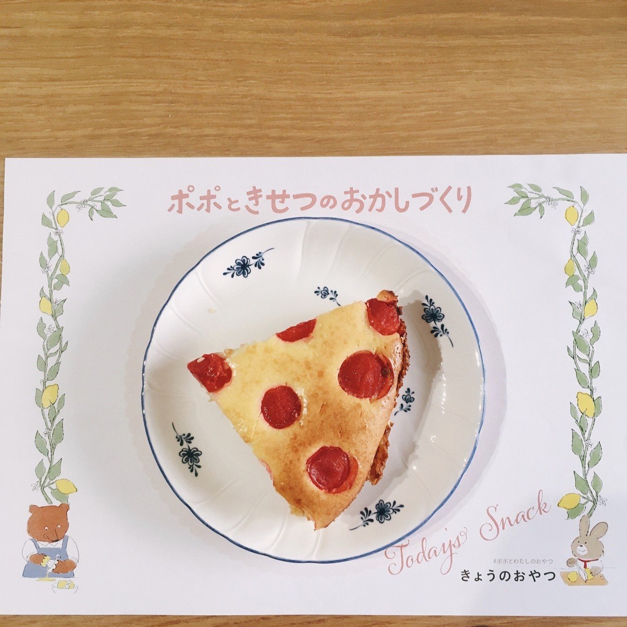 さくらんぼのチーズケーキ ももろ Illustrator 絵本 Note