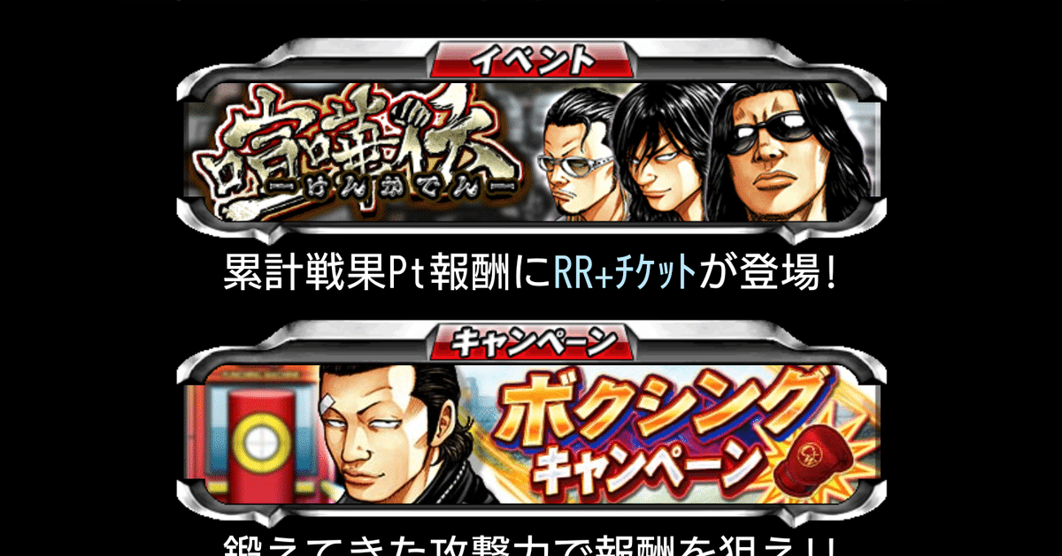 グリーのクローズです！