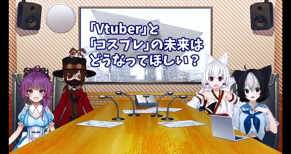Vtuberは 僕らが望んだ 次元の壁を壊してくれる存在 なのだろうか Patch Skywalker Note