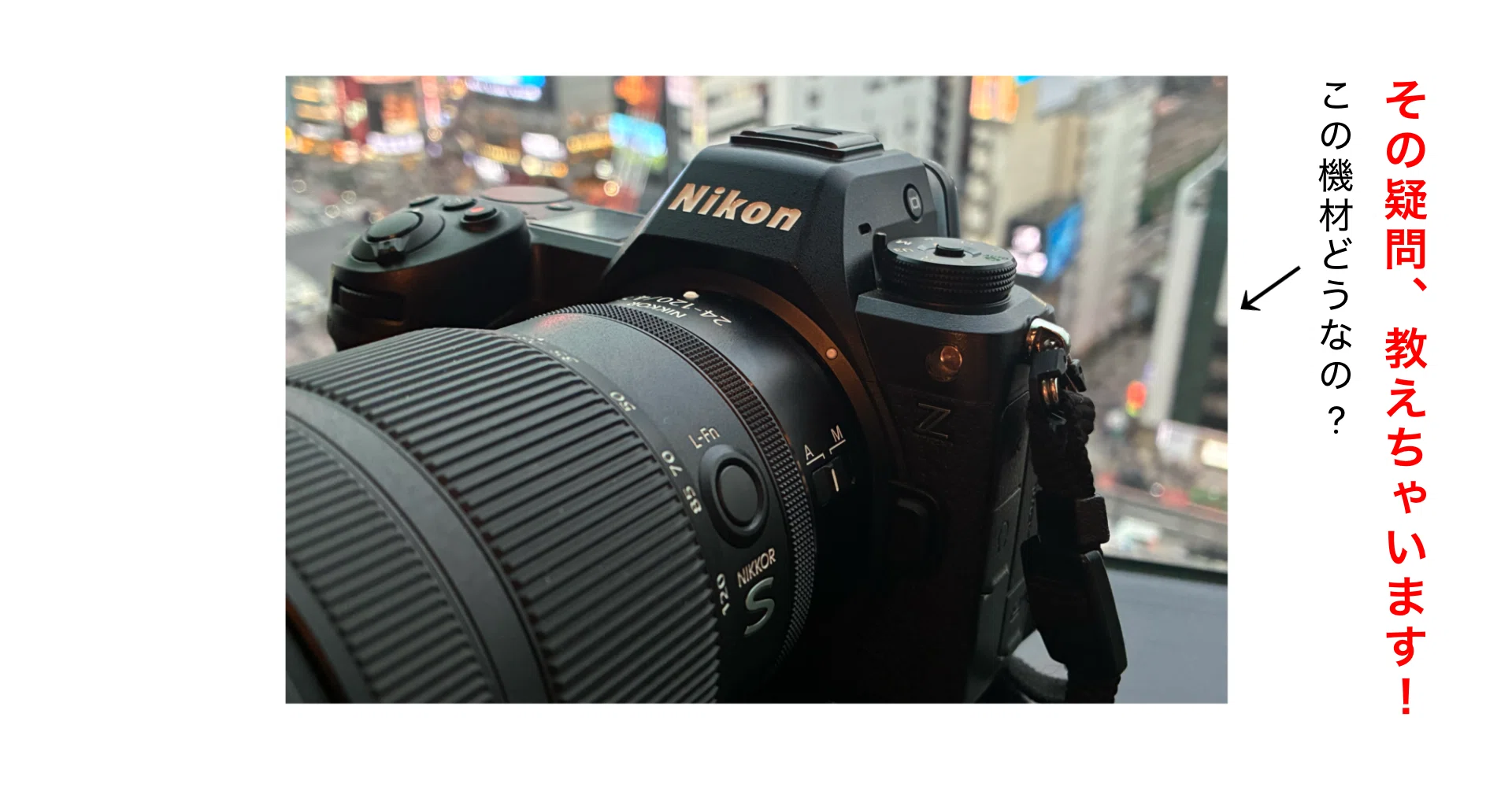カメラ3点まとめ Nikon Z6Ⅲを使って感じたメリットとデメリット｜kagura